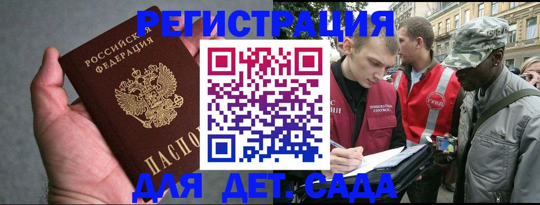 форма 3 в Мирном